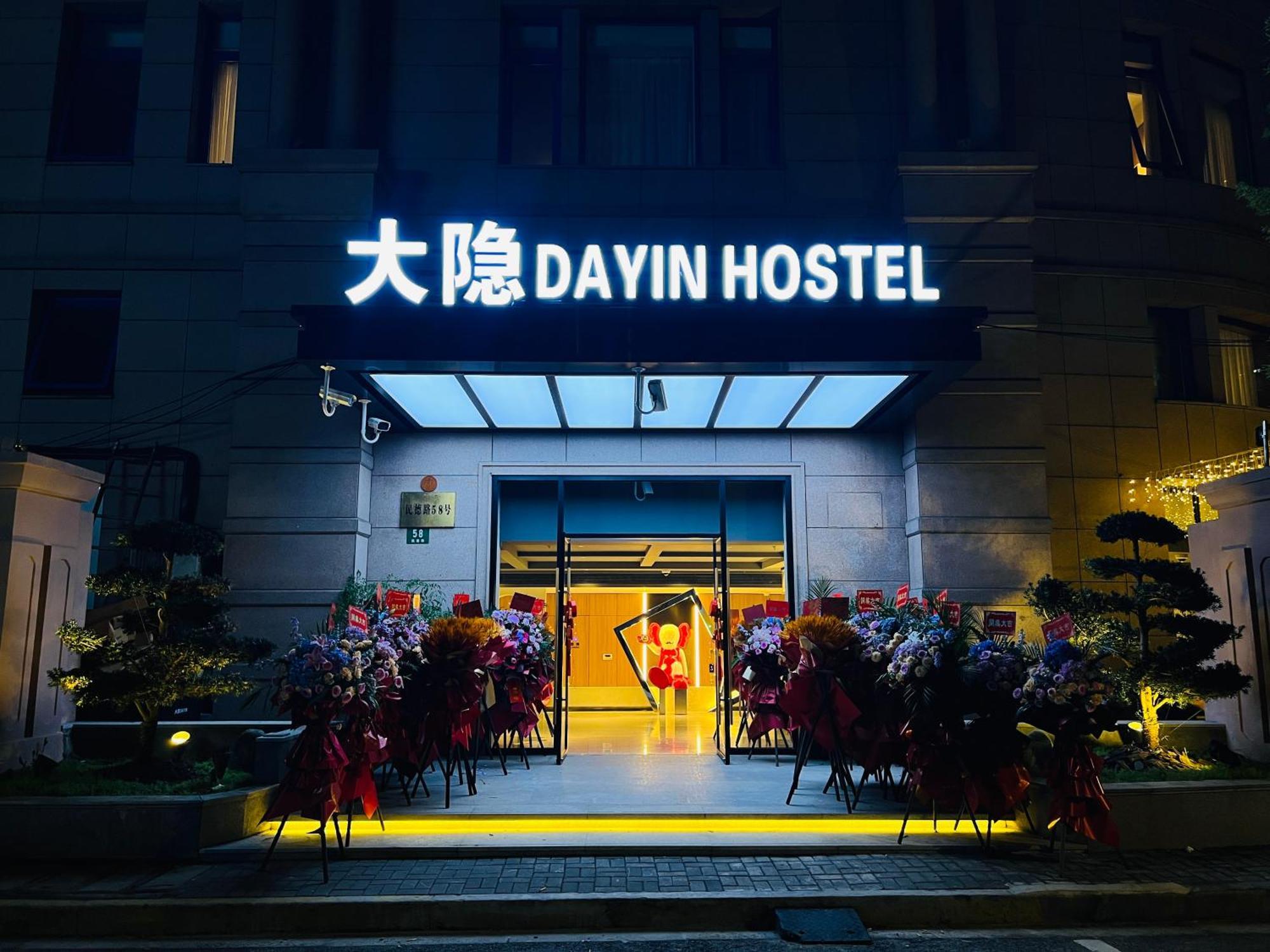 Hotel Dayin Garden -near People's Square & Nanjing Road-large Social Area -bar -cafe -gym -free Laundry Luggage Storage -24h Front Desk-english Service Shanghai
